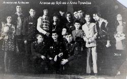 Alla